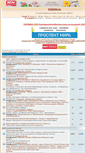 Mobile Screenshot of forum.krasmama.ru